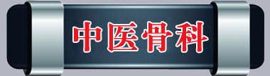 鸡把干死骚逼内射中出视频